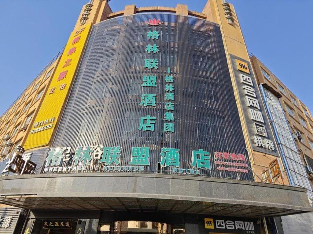 Greentree Alliance Ningbo Cixi Guanghaiwei Industrial Park East Area Hotel Dongluo Экстерьер фото